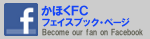 kahokufc facebook page
